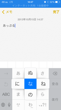 2013-10-15 14.47.38.png