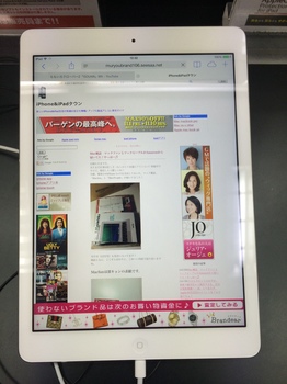 2013-11-01 13.32.48.jpg