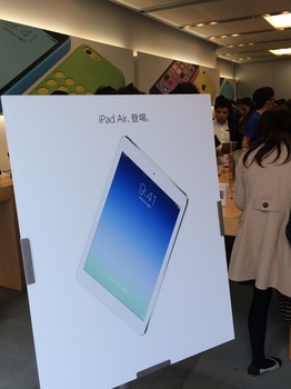 2013-11-01 13.55.06.jpg