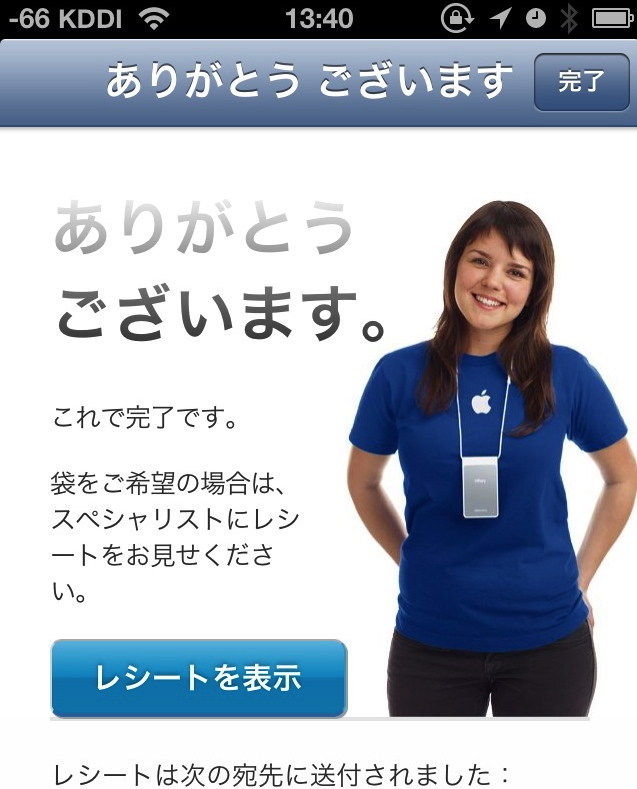 イメージ 4.jpg