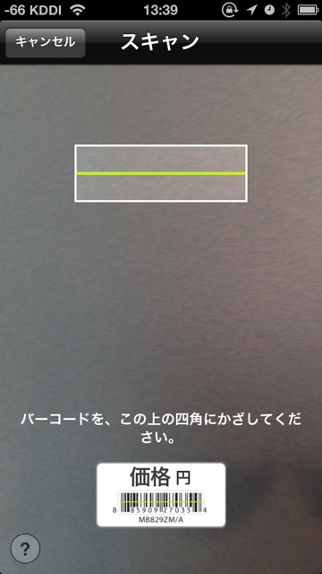 イメージ 6.jpg