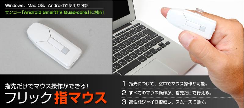 スクリーンショット 2015-04-21 18.36.02.png