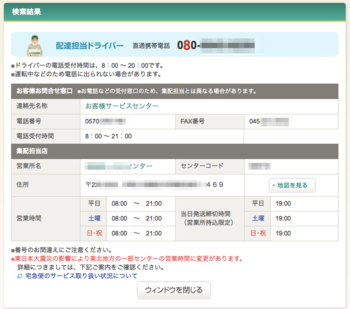 スクリーンショット_2015-04-24_09_42_19.png